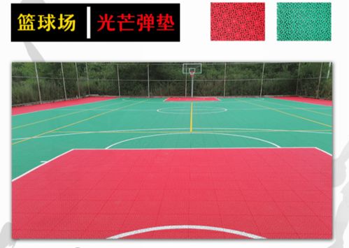 籃球館塑膠地板使用大揭秘