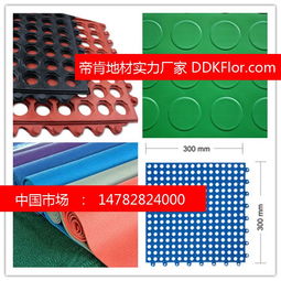 廠區區域劃分地貼 ddk461型 廠內地面分區標示線怎么貼