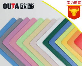 歐踏pvc塑膠地板膠地膠板工廠家純色幼兒園防火防潮加厚耐磨環保